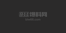 抖音B站百万粉丝网红 若若不男精选作品大合集 「1月16日·持续更新」